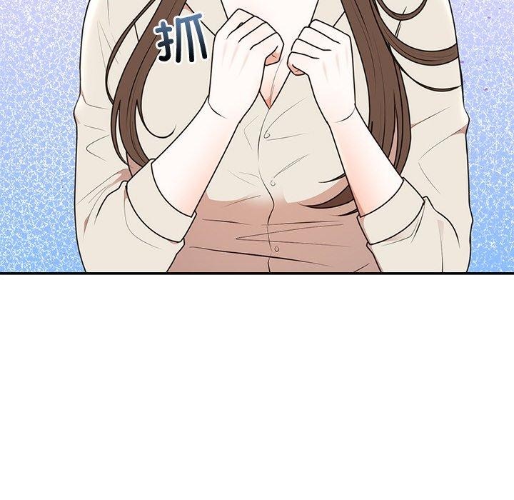 婚姻束缚第23話