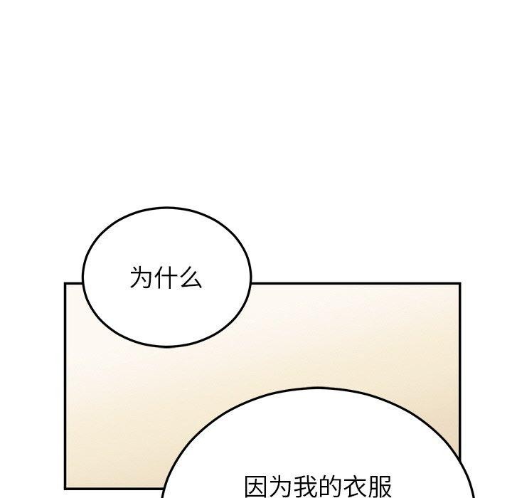 婚姻束缚第23話