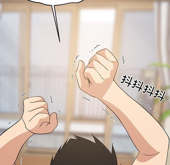 难缠姐妹偏要和我同居第35話