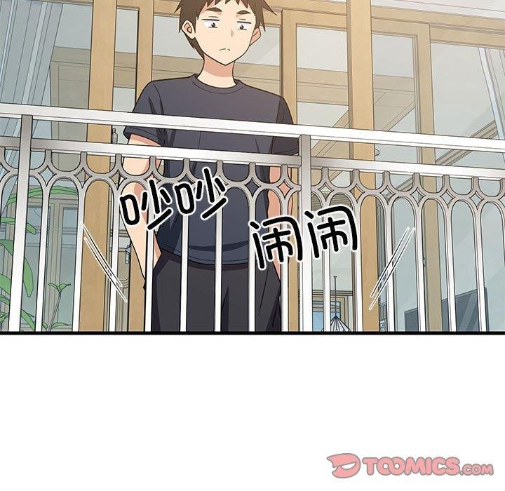 难缠姐妹偏要和我同居第35話