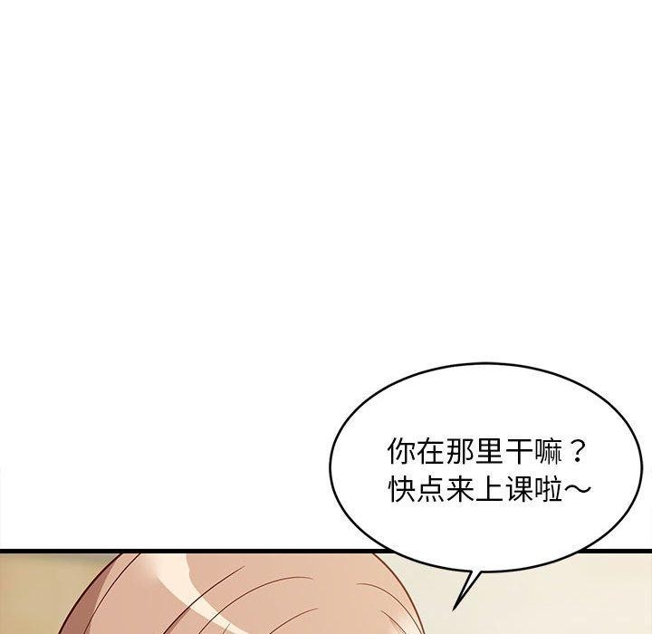 难缠姐妹偏要和我同居第35話