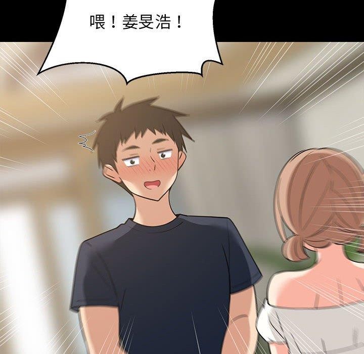 难缠姐妹偏要和我同居第35話