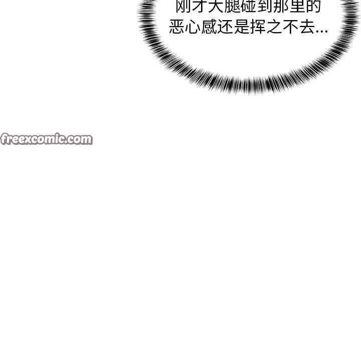 难缠姐妹偏要和我同居第35話