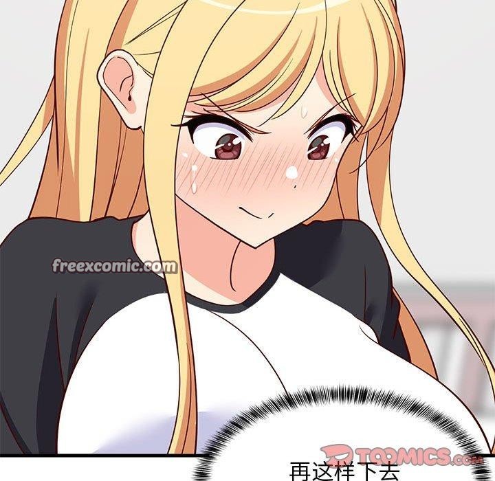 难缠姐妹偏要和我同居第35話