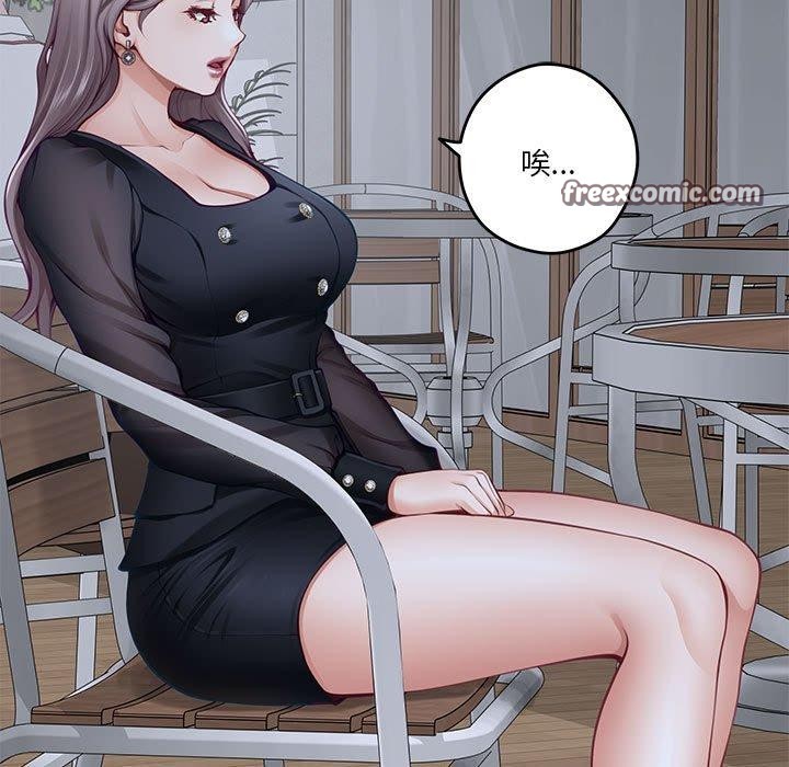 极乐之神第34話