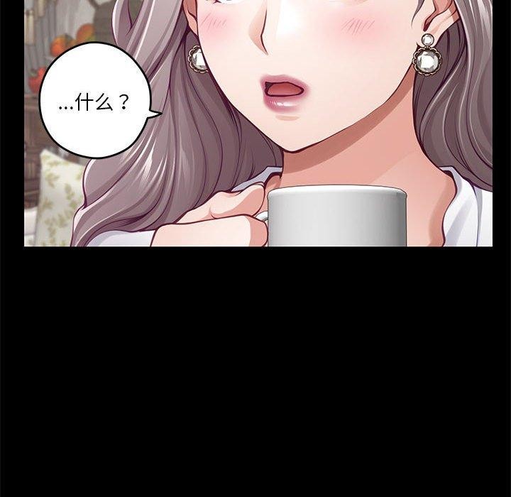 极乐之神第34話