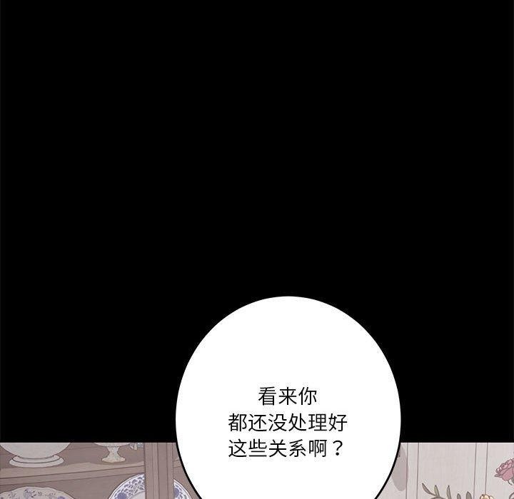 极乐之神第34話