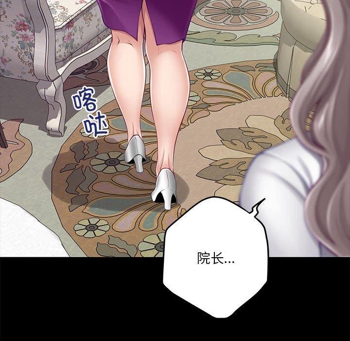 极乐之神第34話