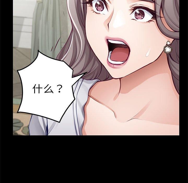 极乐之神第34話