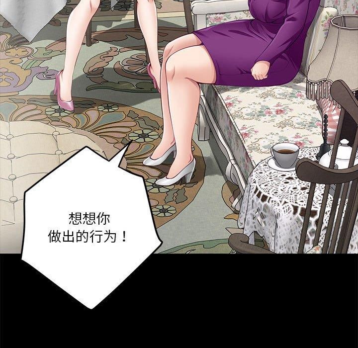 极乐之神第34話