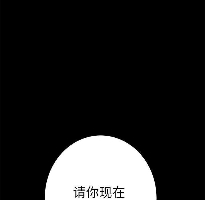 极乐之神第34話