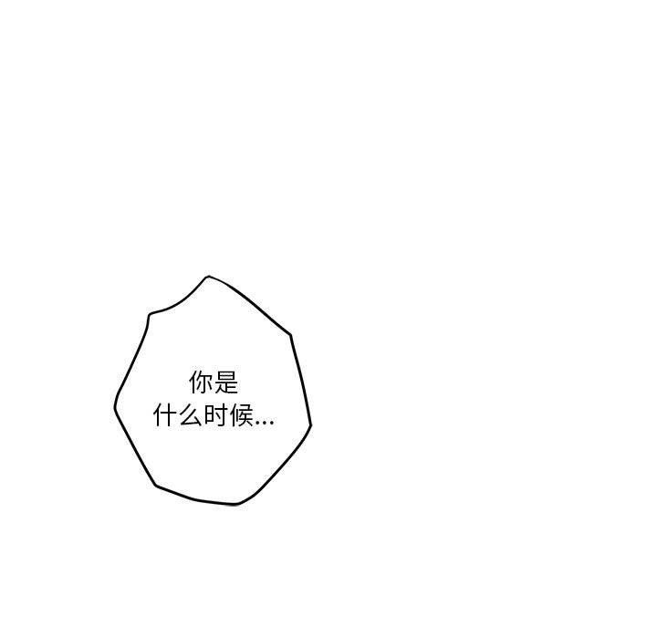 极乐之神第34話