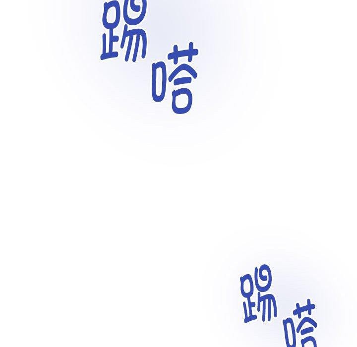 极乐之神第34話