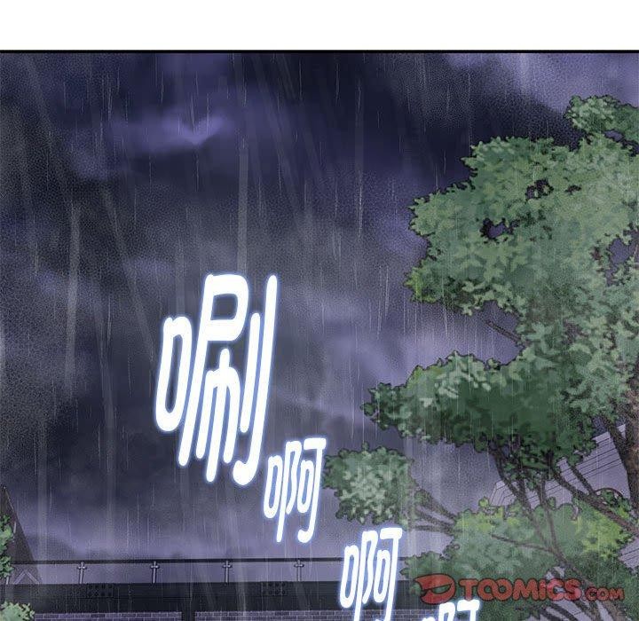 极乐之神第34話