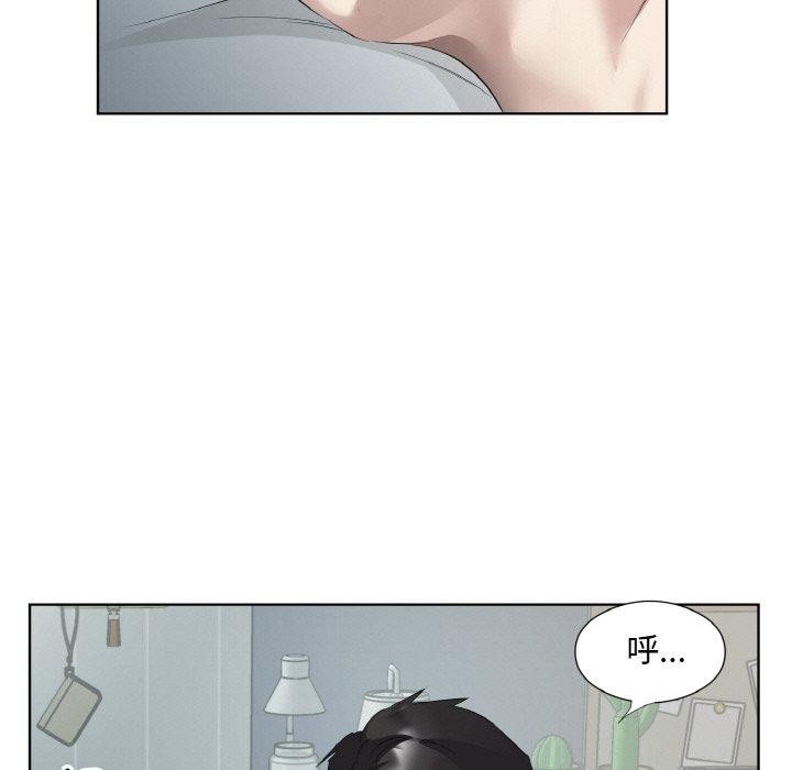 回归单身的继女第19話