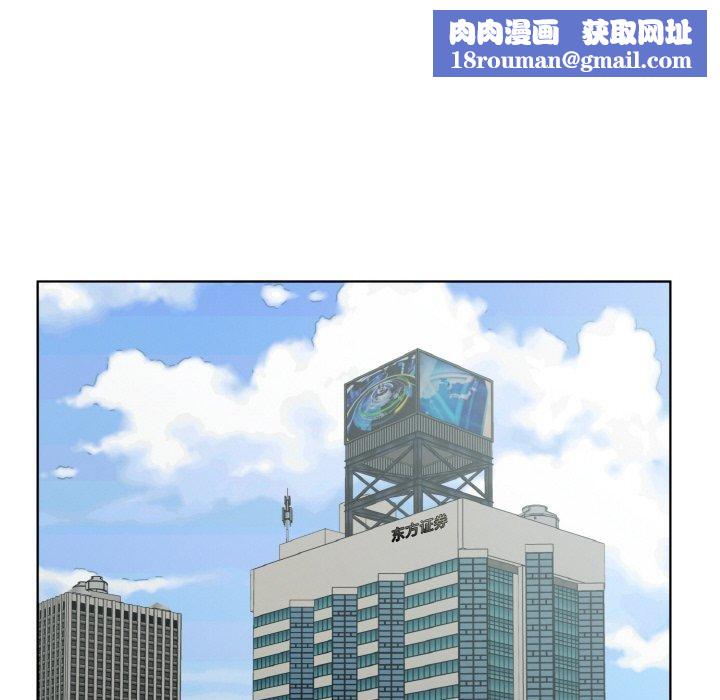 回归单身的继女第19話