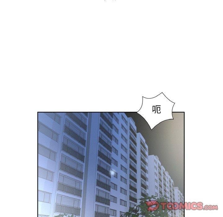 回归单身的继女第19話