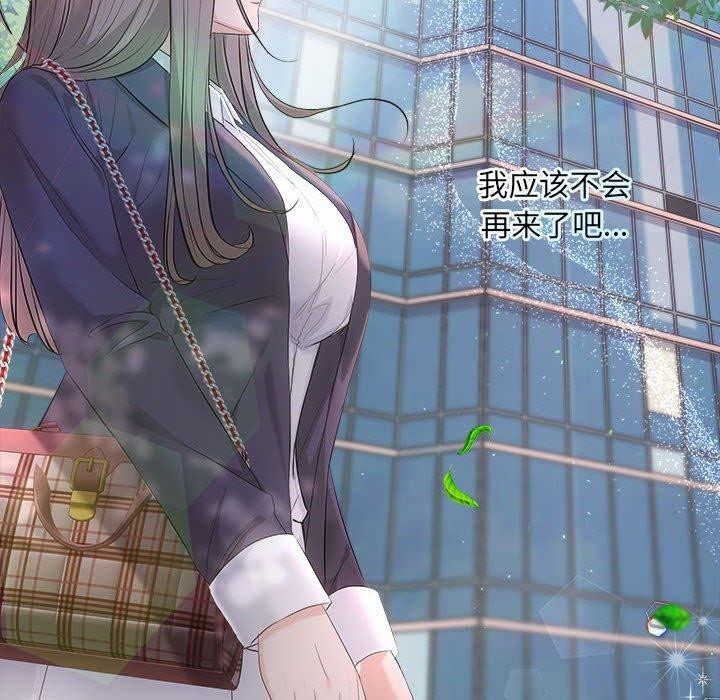 协议关系第41話