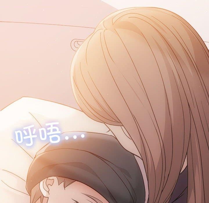 协议关系第41話