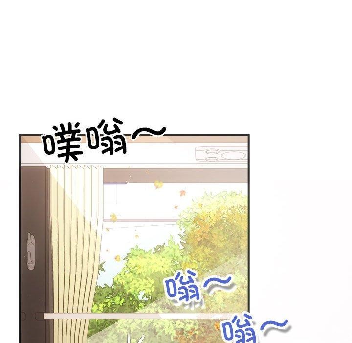 协议关系第41話