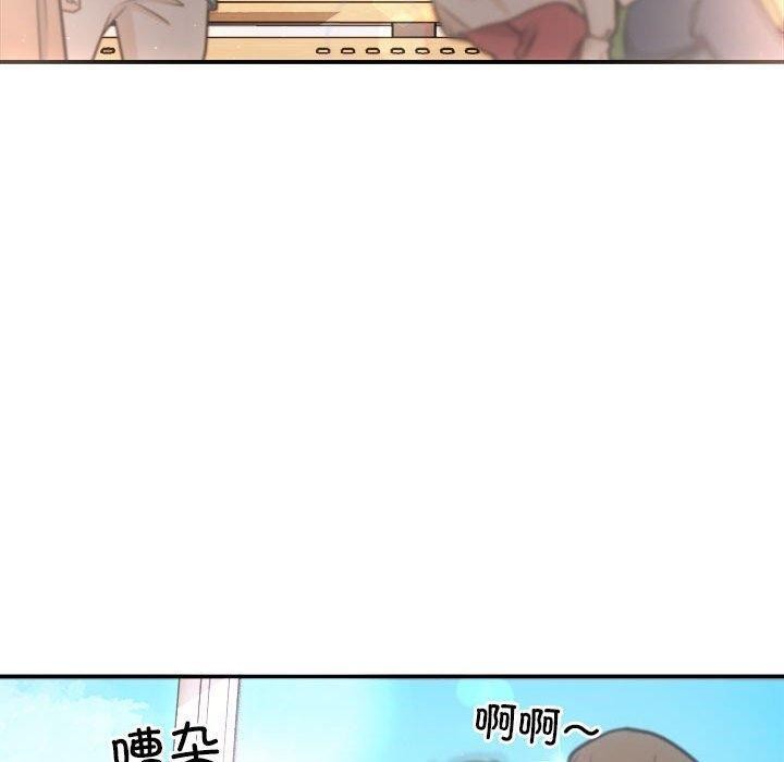 协议关系第41話