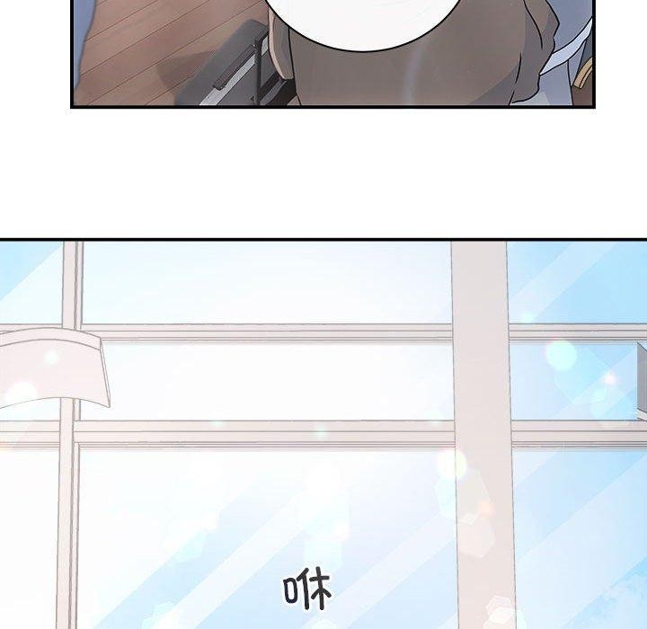 协议关系第41話