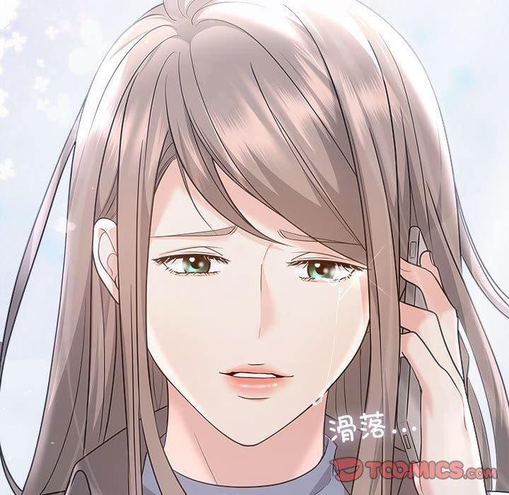 协议关系第41話