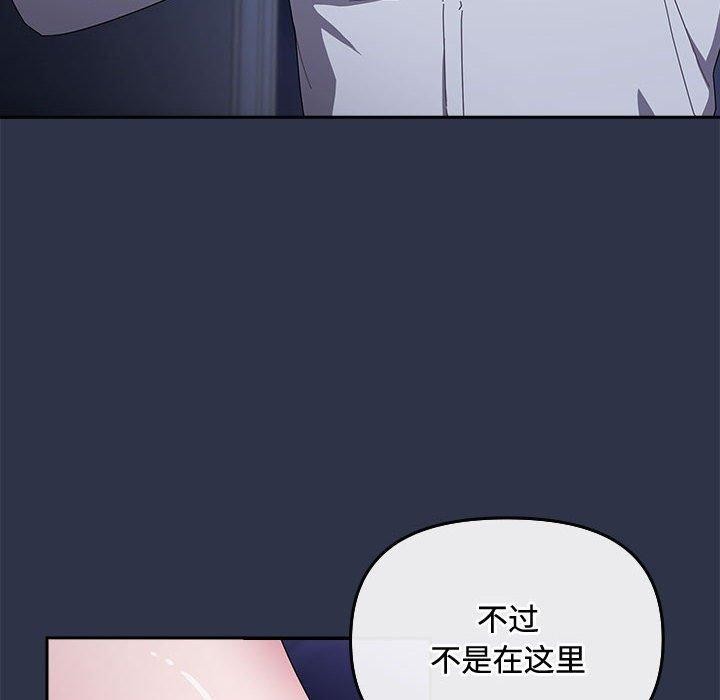 爱上你也好第5話