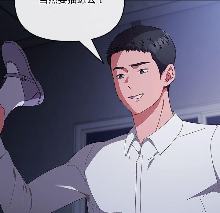 爱上你也好第5話