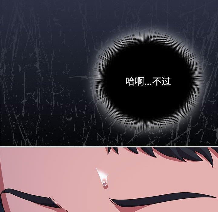 爱上你也好第5話