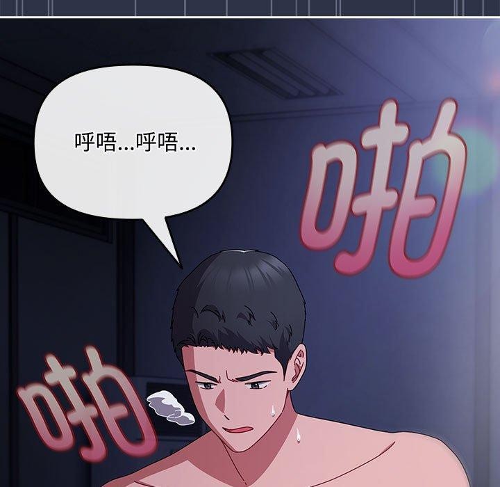 爱上你也好第5話