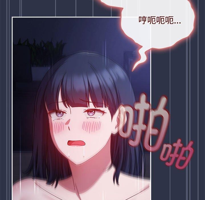 爱上你也好第5話