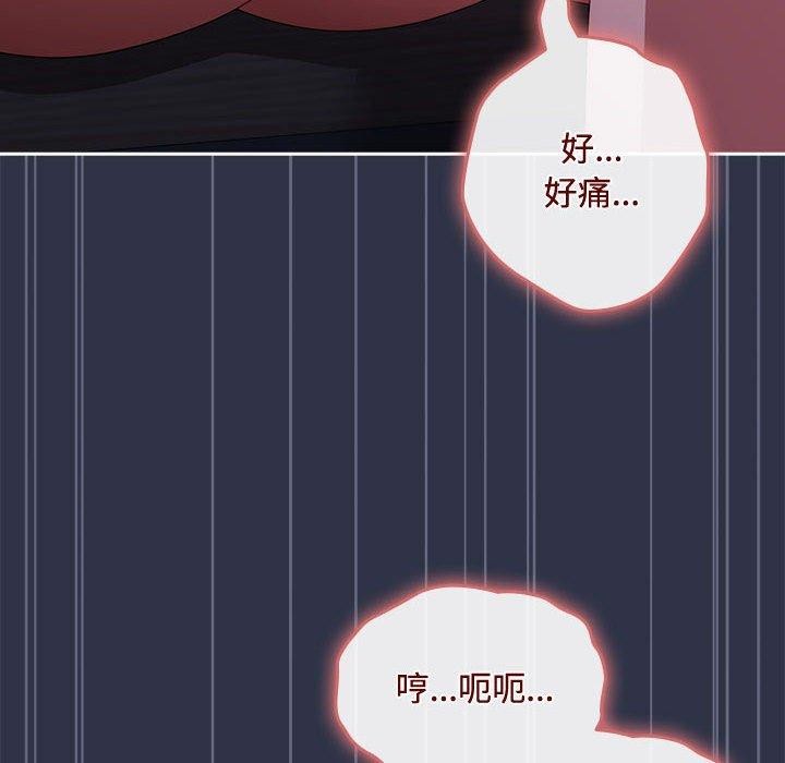 爱上你也好第5話