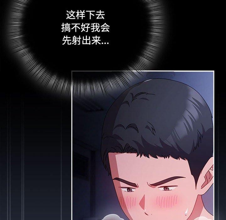 爱上你也好第5話