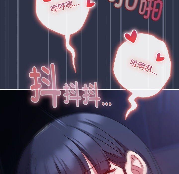 愛上你也好第5話