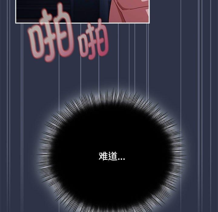 爱上你也好第5話