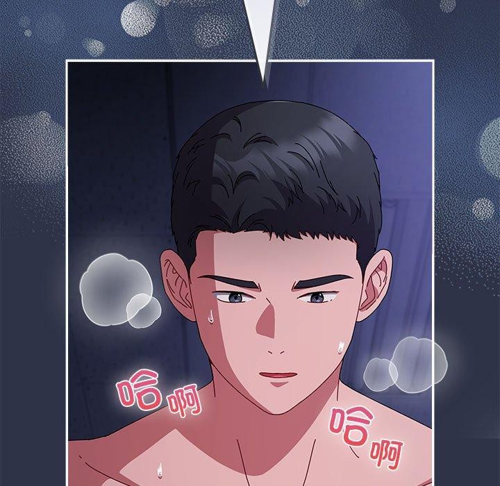 爱上你也好第5話