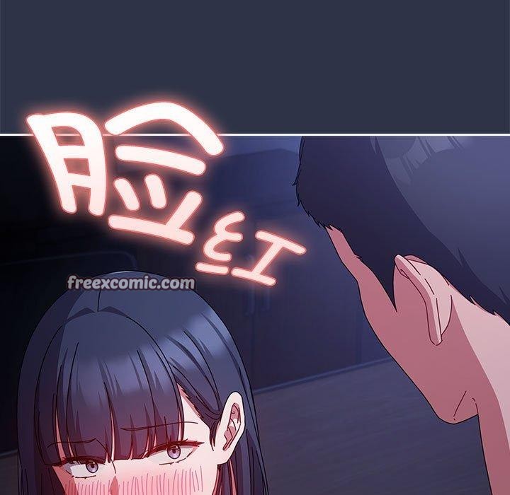 爱上你也好第5話