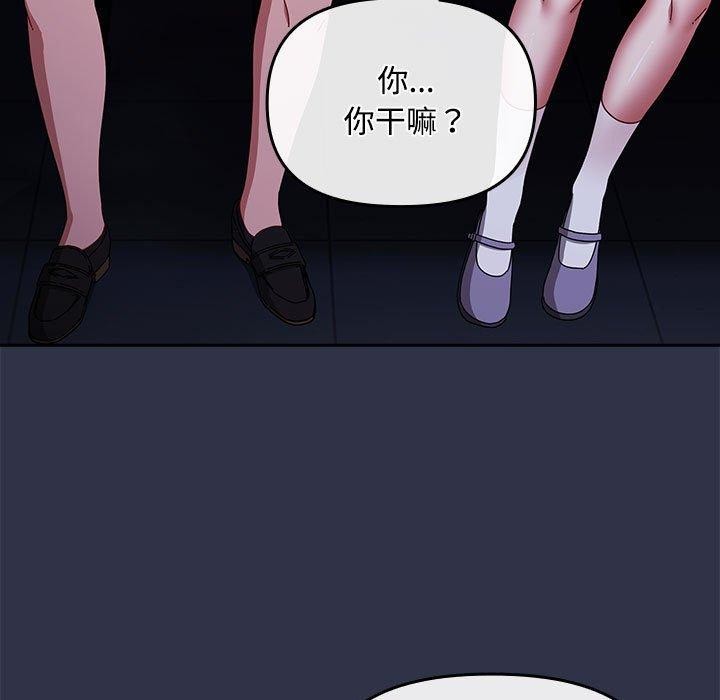 爱上你也好第5話