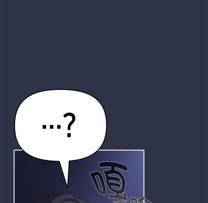 爱上你也好第5話