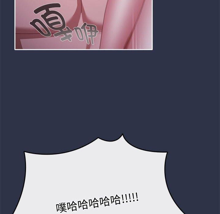 爱上你也好第5話