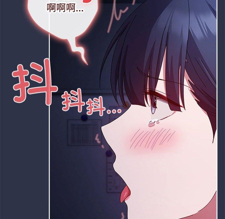 爱上你也好第5話