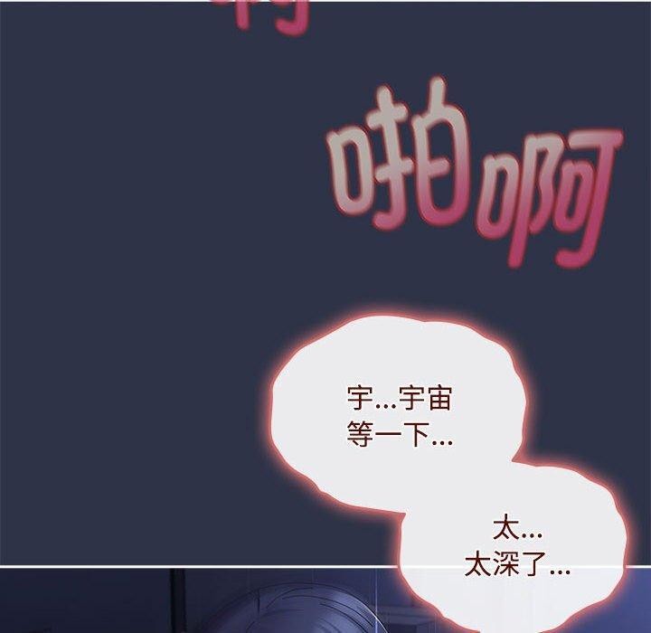 爱上你也好第5話