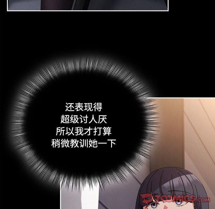 爱上你也好第5話