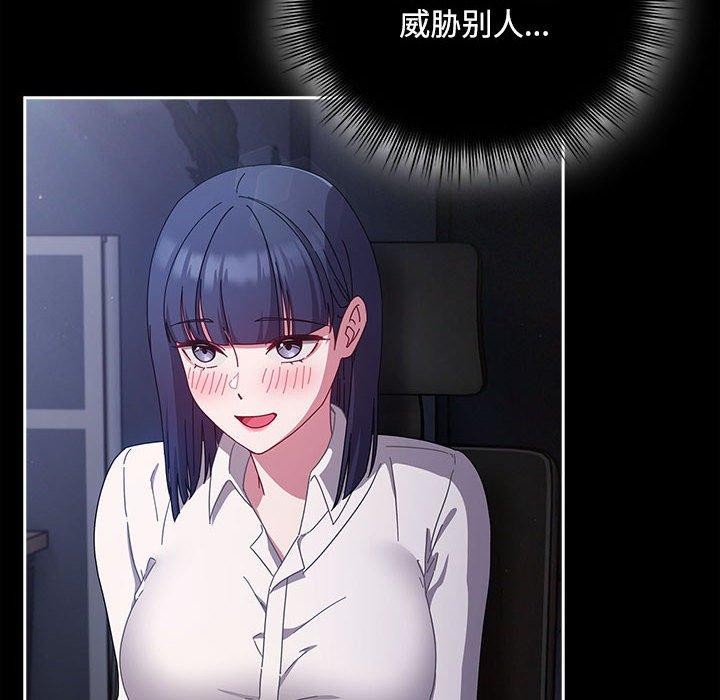 爱上你也好第5話