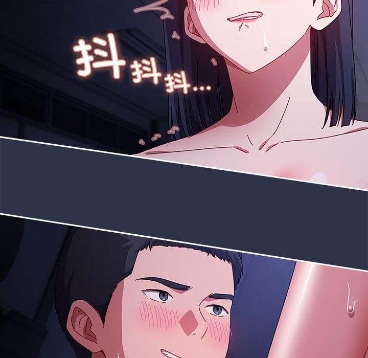 爱上你也好第5話