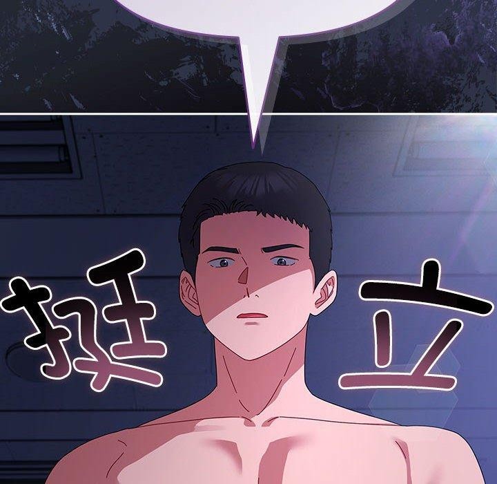 爱上你也好第5話