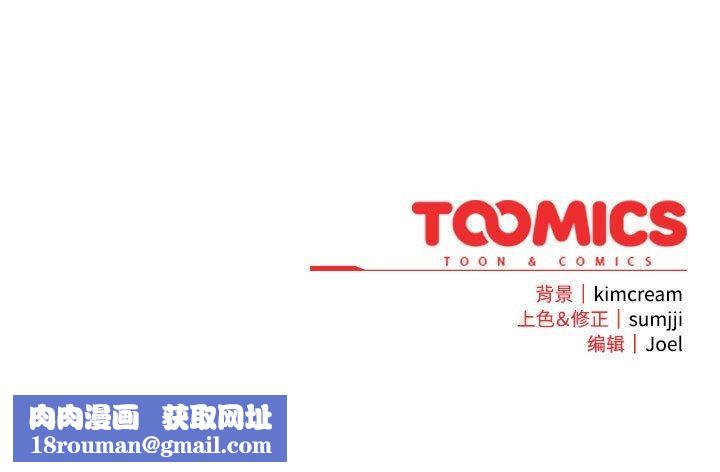 爱上你也好第5話