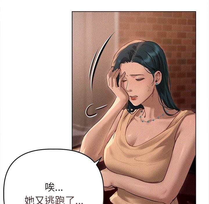 诱人心动的她第10話