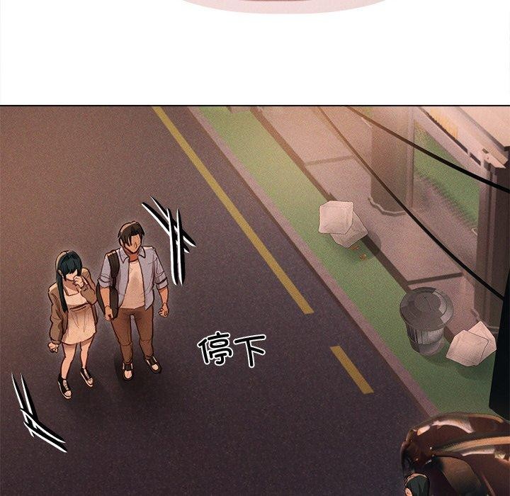 诱人心动的她第10話